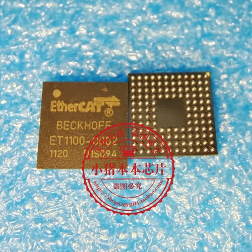 集成电路ET1100-0003BGA