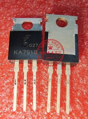 KA7918TU  KA7918   7918    TO220    新的