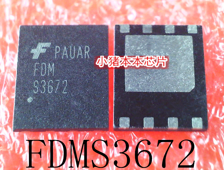 集成电路FDMS3672S3672