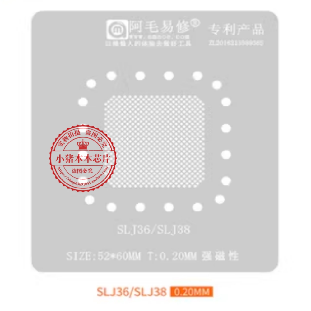 芯片G24066植球植锡钢网SLJ36J38