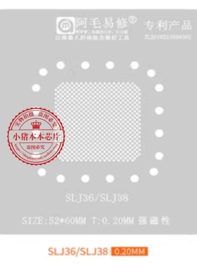 G24066 SLJ36 SLJ38 SLJ35 SLJ37 SLJ39 QP4V QP7P QP4U QP4S钢网