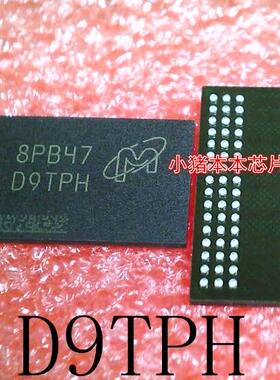 D9TPH O9TPH MT40A1G16WBU-083E:B  FBGA96封装 新的