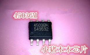 AP4503GM 新 4503GM