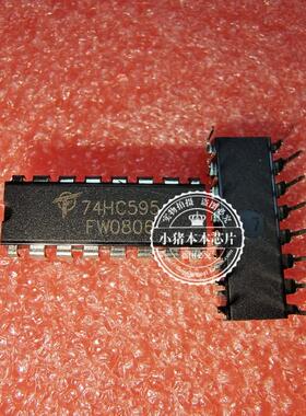 PB032-125BT BGA 74HC595 SN74HC595 DIP 一个起拍