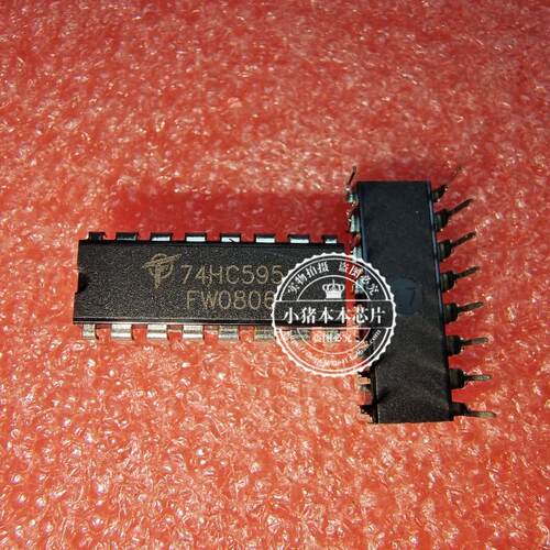 PB032-125BT BGA 74HC595 SN74HC595 DIP 一个起拍