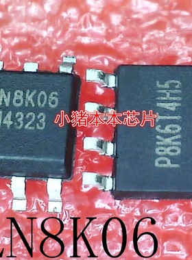LN8K06     LNBK06     SOP-8      新的