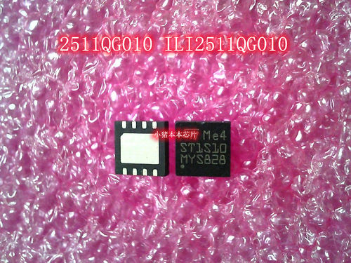 2511QG010 ILI2511QG010 QFN SPN70T10 OT251 IC 新的一个起拍