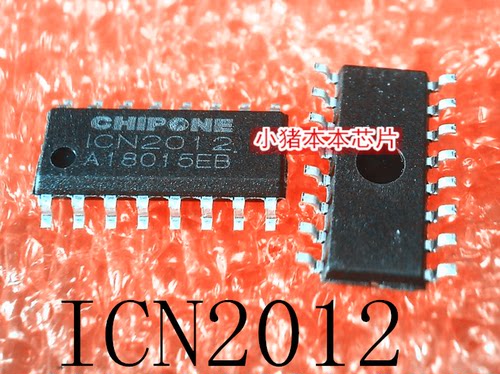 集成电路ICN20121CN2012