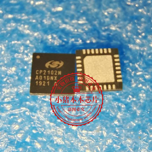 集成电路CP2102N-A01-GQFN28