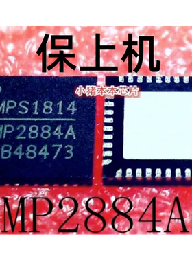 新 MP2886AGU MP2886A MP2884AGU MP2884A MP2855 MP2959 MP2888A