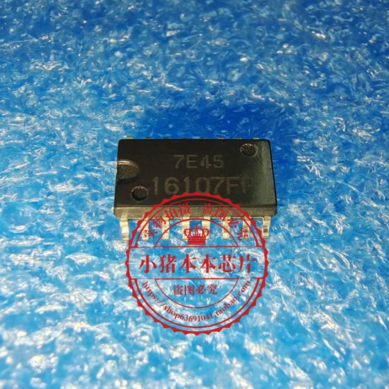 集成电路16107FPHA16107FP