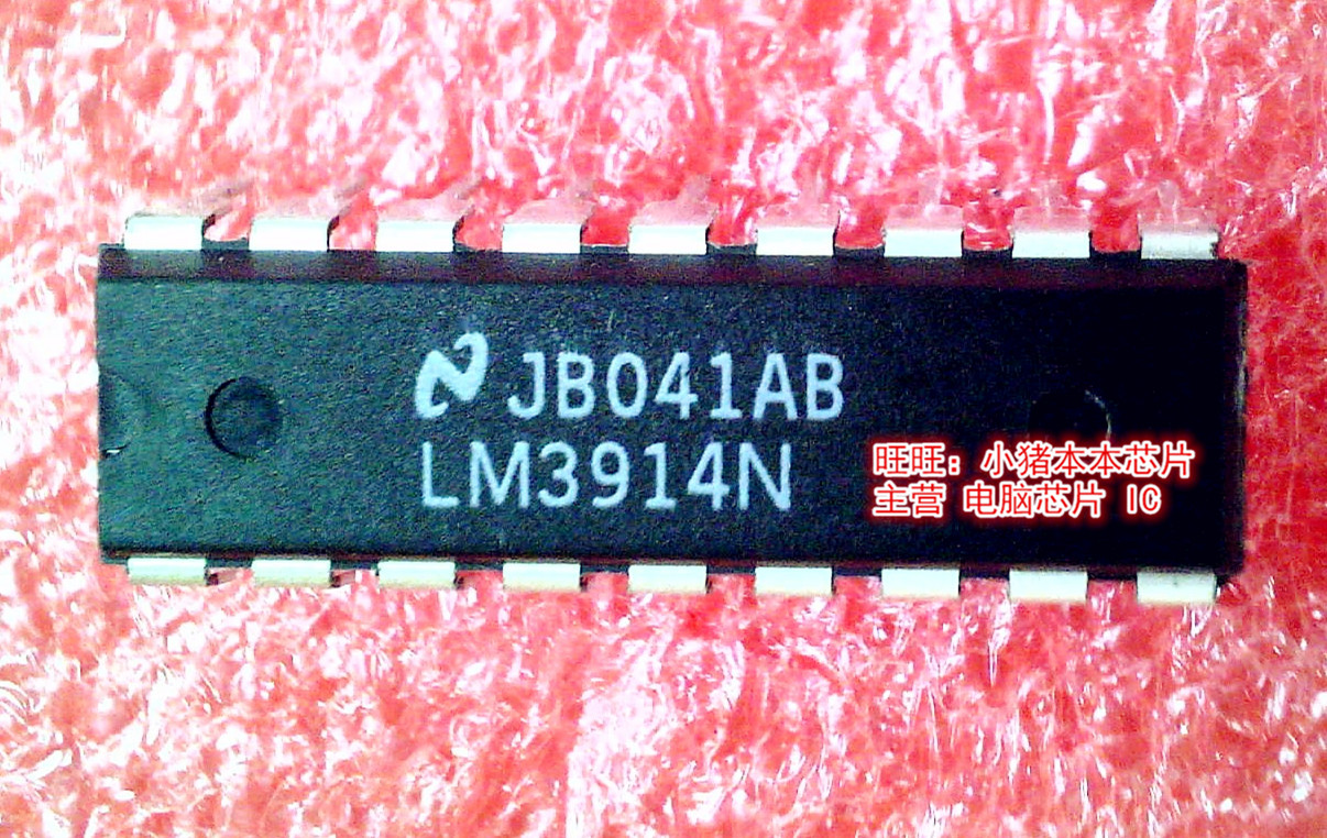 LM3914N  LM3914  DIP-18封装  新的现货  一个起拍