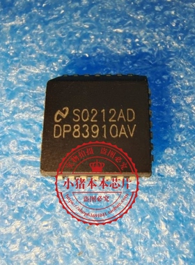 DP83910AV OP83910AV PLCC AOZ5017QI Z5017QI QFN 新的一个起拍
