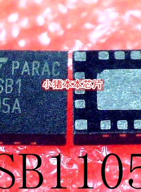 USB1105A  US81105A USB1 105A  US81 105A  QFN16 新的 一个起拍