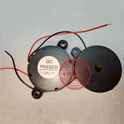 高分贝 有源蜂鸣器SHD4216 DC3-24V连续声电磁式报警器 42*16MM