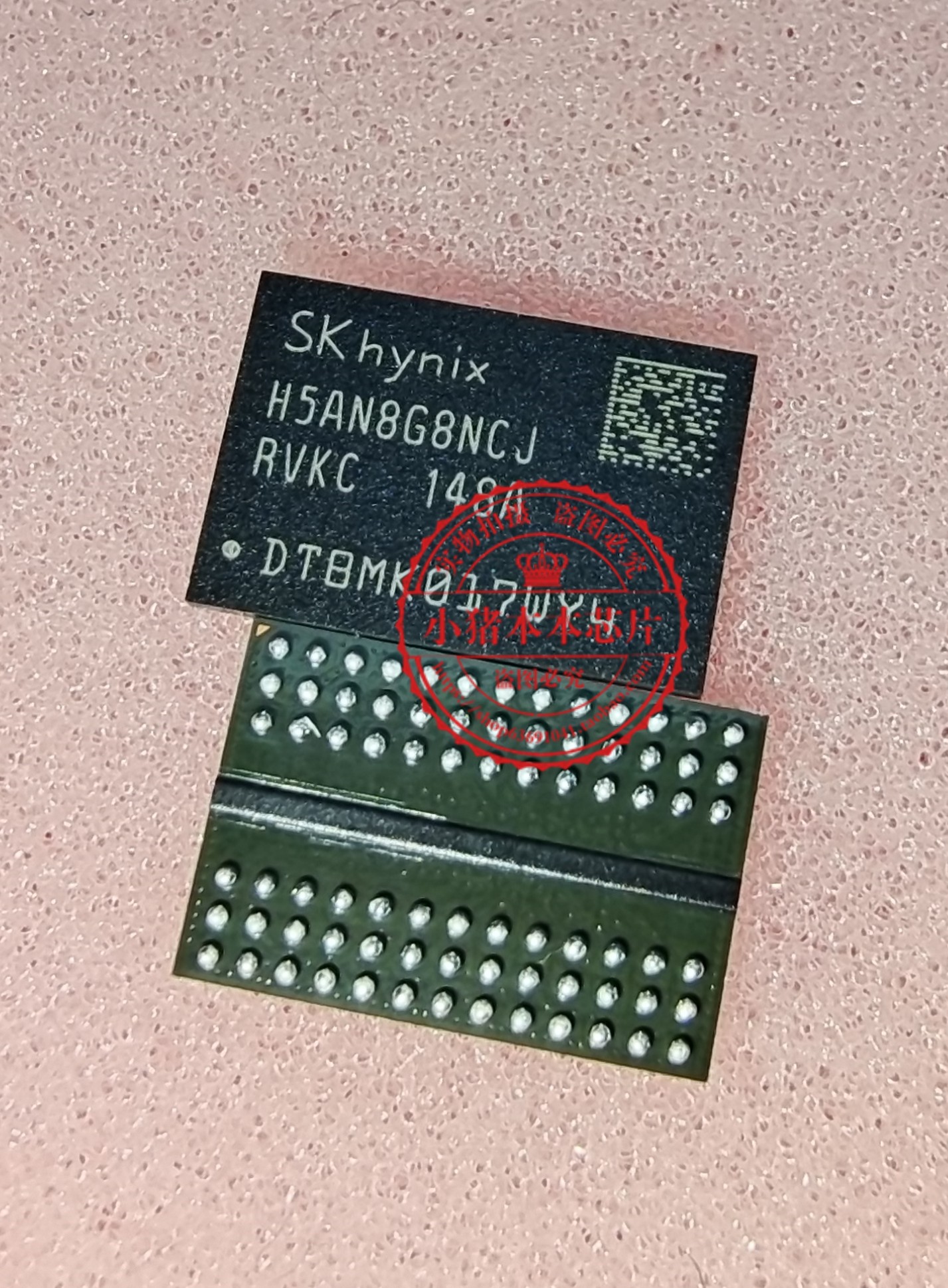 集成电路H5AN8G8NCJ-RVKCBGA