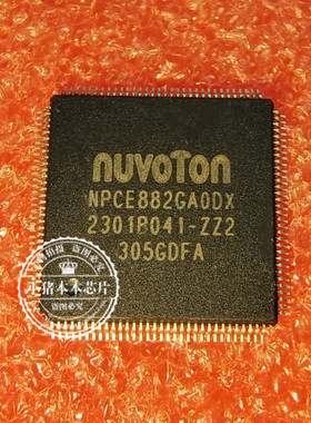 LA5609 LA 5609 ZIP NPCE882GAODX NPCE882GA0DX NUVOTON TQFP128