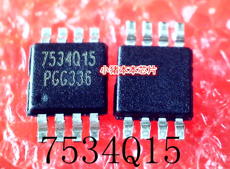 集成电路UP7534QRA8-15印丝