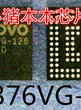 IT8376VG-128   IT8376VG-12B    IT8376VG    BGA封装   新的