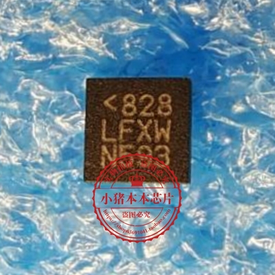 集成电路LTC3786EUD丝印LFXW