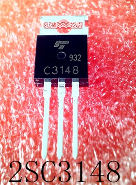 C3148   2SC3148  P120NF10 STP120NF10 TO-220  新的  一个起售