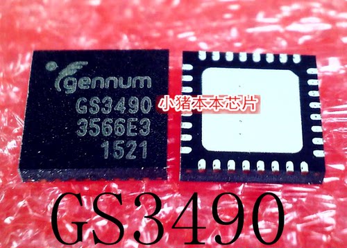 集成电路GS3490QFN32
