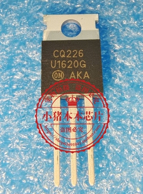 MUR1620CTG U1620G  TO220 TO220F  新的一个起拍