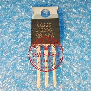 MUR1620CTG U1620G TO220 TO220F 新的一个起拍
