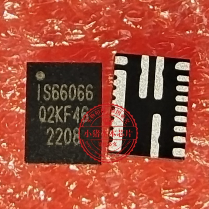 原装全新 IS66066 IS6605A 4.8~16V输入12A同步降压变换器