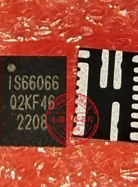 原装全新 IS66066 IS6605A 4.8~16V输入12A同步降压变换器