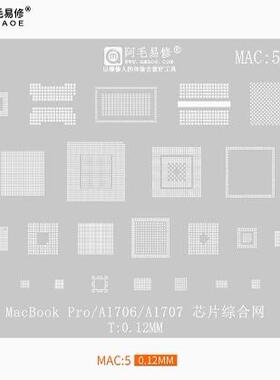 JHL6540 JHL6240 JHL6340 JHL7540 DSL6340 DSL6540 植锡钢网