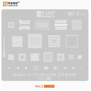 JHL6540 JHL6240 JHL6340 JHL7540 DSL6340 DSL6540 植锡钢网