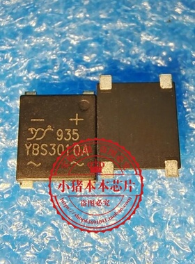 YBS3010A DBF310 SOP-4    新的   一个起拍