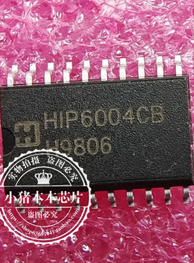 IR3598MTRPBF IR3598 IOR3598 QFN16 HIP6004CB 6004CB SOP20 新