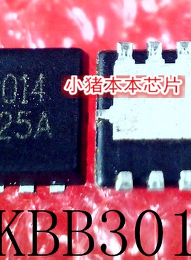 FKBB3014  丝印 B3014 83014  DFN8  新的 一个起拍  可直拍