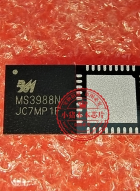 MS3988N   WS3988N  QFN 新的  一个起拍