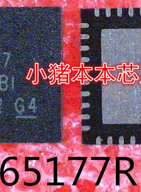 TPS65177RHAR     TPS65177     65177     QFN40封装   新的