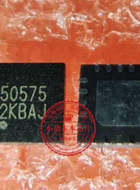 NT50575QG NT50575 50575  NT50184 50386  50565 GD23CE QFN全新