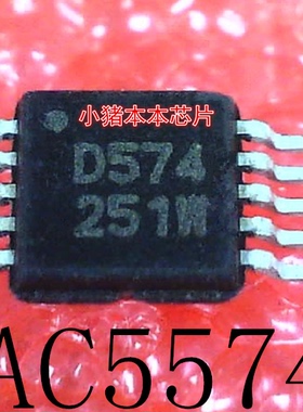 DAC5574IDGSR    DAC5574      丝印:D574     MSOP10      新的