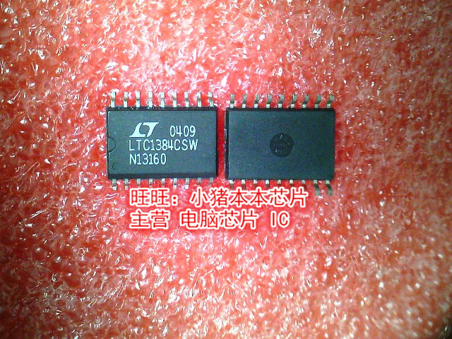 LTC1384CSW SOP18 全新现货 一个起售