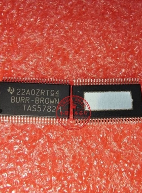 TAS5782MDCARD TAS5782M TAS5756MDCAR TAS5756M HTSSOP48 全新