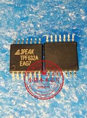 TPF632A-TR   TPF632A  TFP632A-TR   TSSOP14  新的  一个起拍