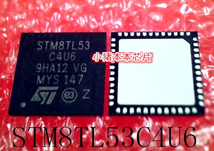 STM8TL53C4U6  STM8TL53  C4U6   QFN   新的   一个起售  可直拍