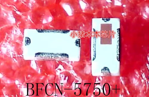 BFCN-5750+     BFCN-5750    FV1206-4     SMD封装      新的