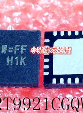 RT9921CGQW     RT9921    丝印:CW=FF   CW=    QFN24     新的