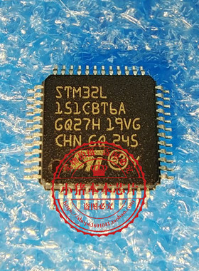 STM32L151CBT6A  STM32L  151CBT6A  QFP  新的 一个起拍