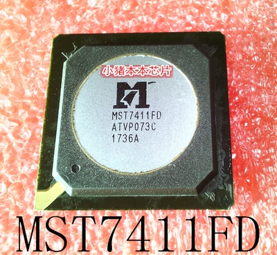 集成电路LE80537U7500