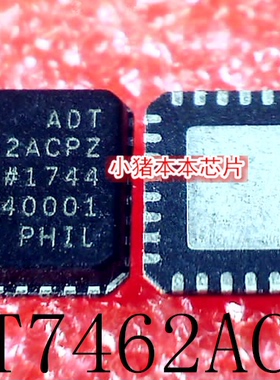ADT7462ACPZ      7462ACPZ    QFN32   新的  一个起售  可直拍