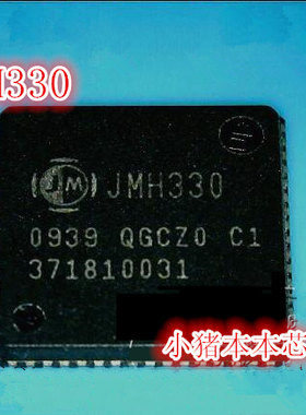 JMH330 QGCZ0 C1 QFN 封装 JMH330  TGCZ0 C1 QFP 新的  芯片