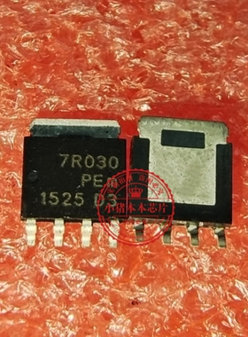 PSMN7R0-30YL 7R030 PSMN3R0-30YL 3R030 SOT669